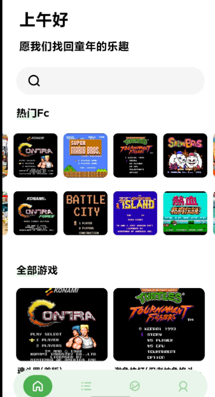 点击查看原图 扣扣截图20210501000240.png
