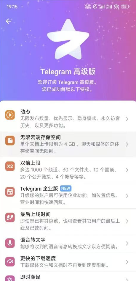 点击查看原图 360截图20250804215540.png