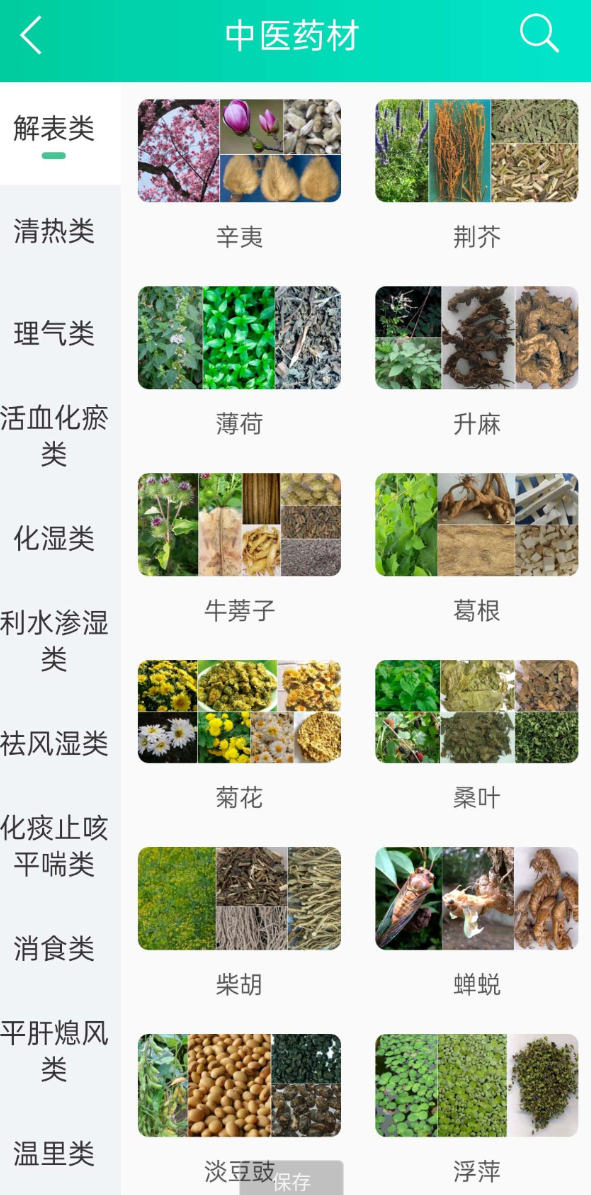 点击查看原图 QQ20250801-220316.png